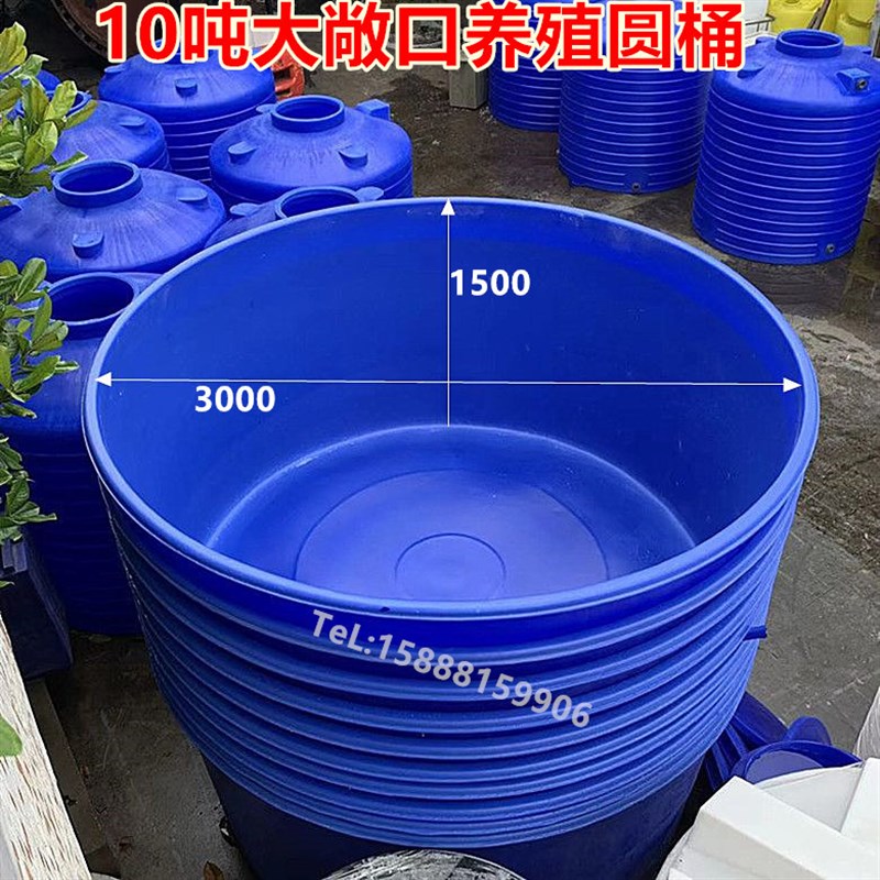 大型户外高密度PE养鱼池 食品级塑料桶 养鱼苗殖水箱 泡菜大圆桶