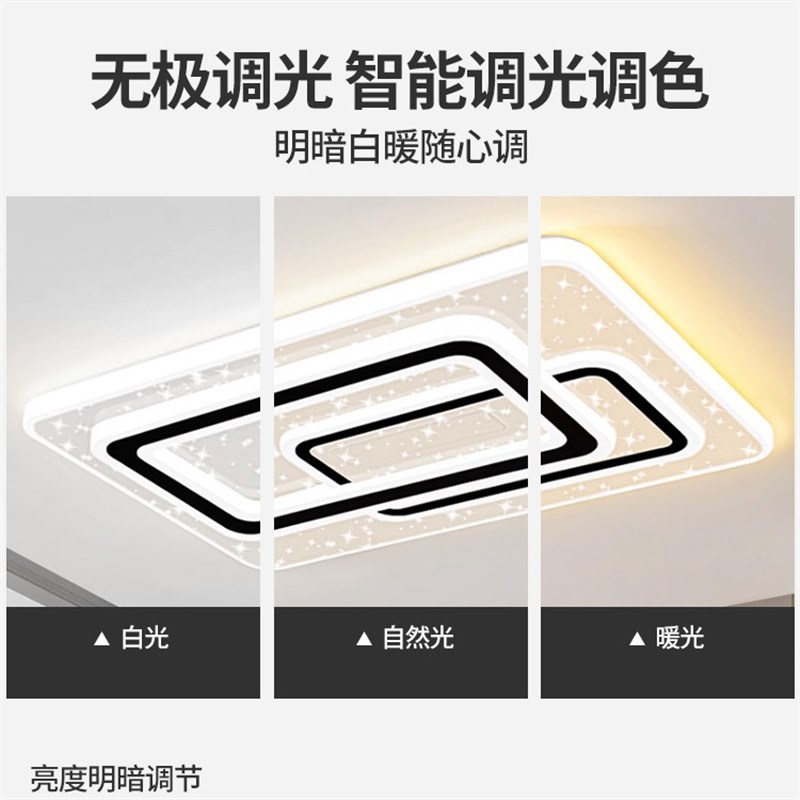 新款客厅主灯长方形LED卧室灯吸顶灯简约现代大气餐厅房间书房灯