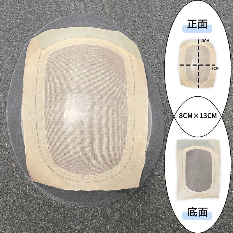 头顶发块手织递针网底手勾假发材料手织发块网底假发制作工具