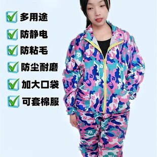防尘耐磨防护服室外采摘水产养 防水工作服女士轻薄宽o松雨衣套装