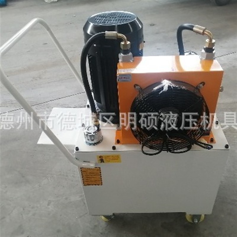 液压电动泵站220V小型多路电磁阀低压液压电动泵液压泵站系统总成