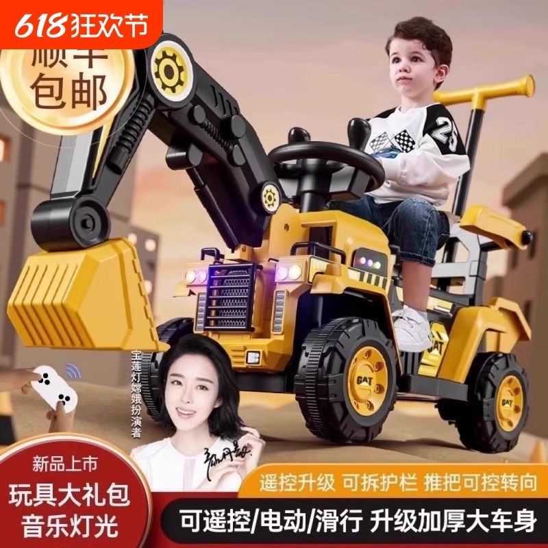 儿童挖掘机玩具车可坐人玩具女男孩遥控电动挖土机可坐工程车勾机,玩具/童车/益智/积木/模型,电动/遥控车,淘宝优惠券,粉丝福利购,淘宝优惠卷