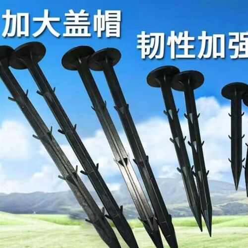塑料地钉防草布地l钉大棚温室塑料膜遮阳网固定钉园艺草坪钉地布