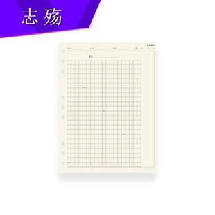 有字数的活页作文本替芯字数标记方格本作文纸活Y页作业管家