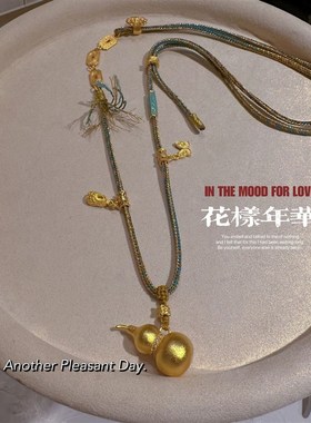 福禄新中式复古国潮葫芦编绳可调节流苏项链百搭时尚礼物情侣