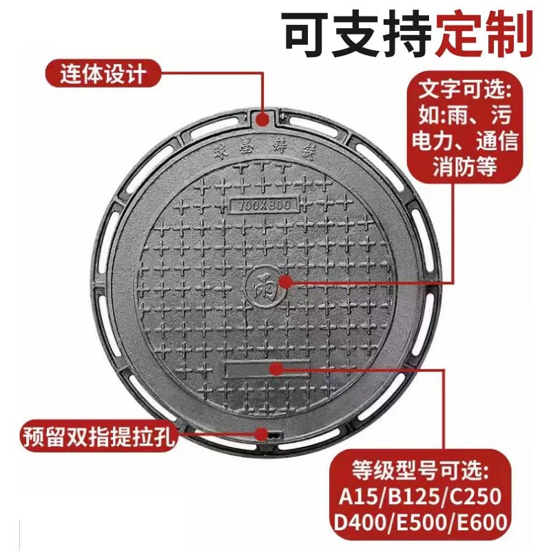 井盖格栅排水沟盖板球墨铸铁下水道盖板雨水篦子地沟球墨铸铁盖板
