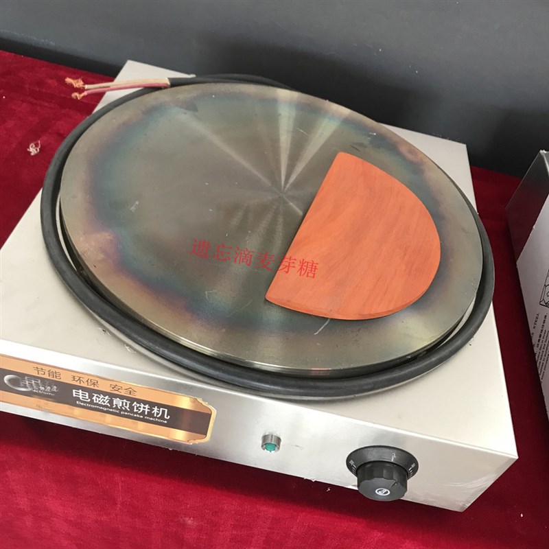 商用全自动恒温电磁煎饼机摊山东杂粮煎饼果子机炉子电鏊子锅摆摊