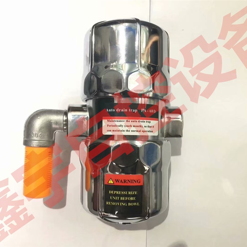 AD-5 PA-68 lPB-68 PA-68D 排水器 空压机疏水阀 PA-68疏水阀