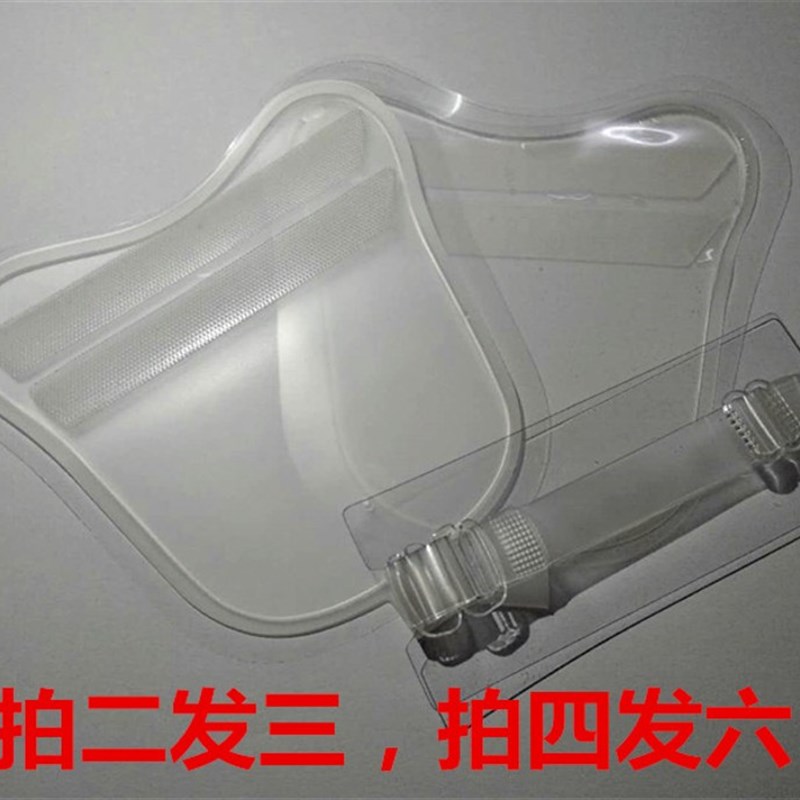 充气内衣b隐形文胸配套替换双肩带布侧翼透明侧翼贴