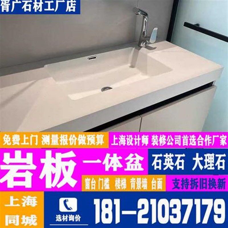 大理石岩板厨房橱柜台面定制加工背景墙楼梯O窗台人造门套石英石