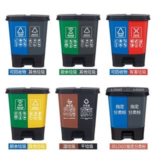 80升垃圾分类垃圾桶q家用带盖大号干湿三分类脚踏商用客厅厨房