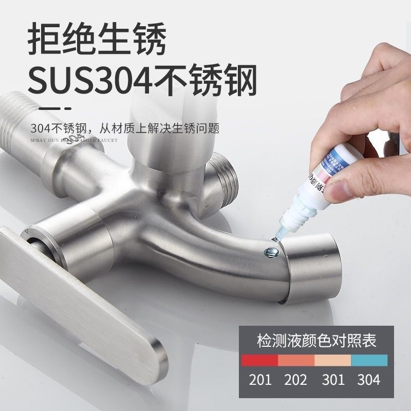 工厂 加厚304不锈钢洗衣机水龙头 加长拖把池龙头铜芯4分快开