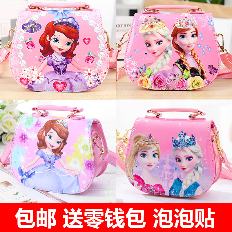 儿童包包可爱女童斜挎包时尚公主包宝宝卡通洋气手提包小女孩挎包,玩具/童车/益智/积木/模型,斜挎包/拎包/腰包,淘宝优惠券,粉丝福利购,淘宝优惠卷