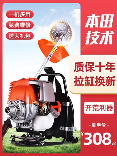 割草机小b型家用汽油机四行程揹C负式农用开荒打锄草多功能除草神