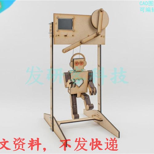 3D创意拼装模型 激光线切割雕刻MCAD格式图纸素材