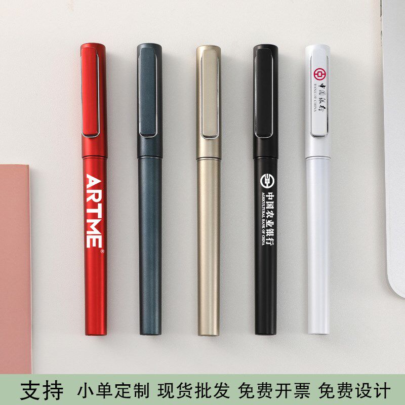 签字笔签字笔定制logto刻字订做笔签字笔水笔办公礼品书写笔
