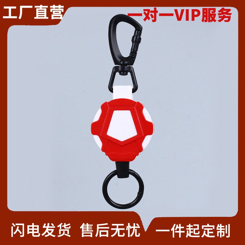 秋雨易拉伸缩扣钢丝绳高回弹伸缩钥匙扣挂环防丢防盗扣金属快装环