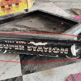 E舞成名配件 E舞成名贴纸