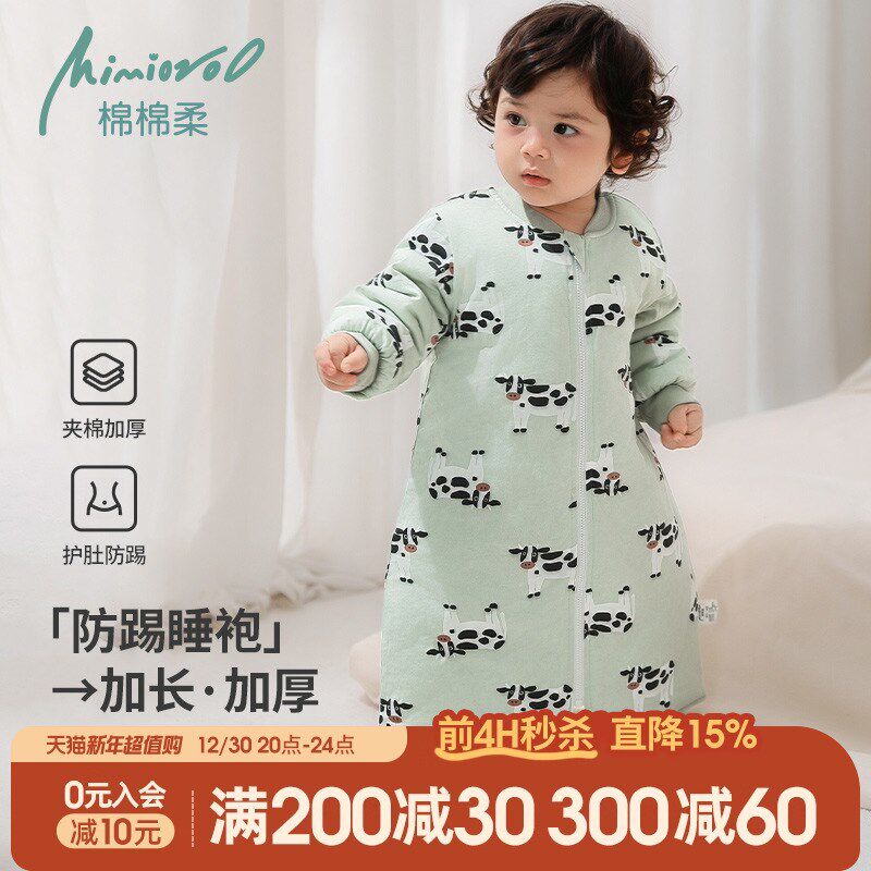儿童睡袍冬季宝宝睡o衣夹棉加厚纯棉秋冬款女童家居服小童睡袋冬
