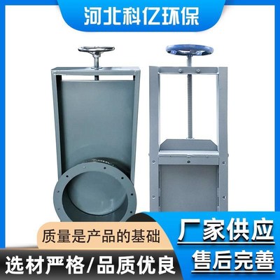 插板阀手动气动电动闸板阀排污阀不锈钢N方口水闸阀卸料阀圆形