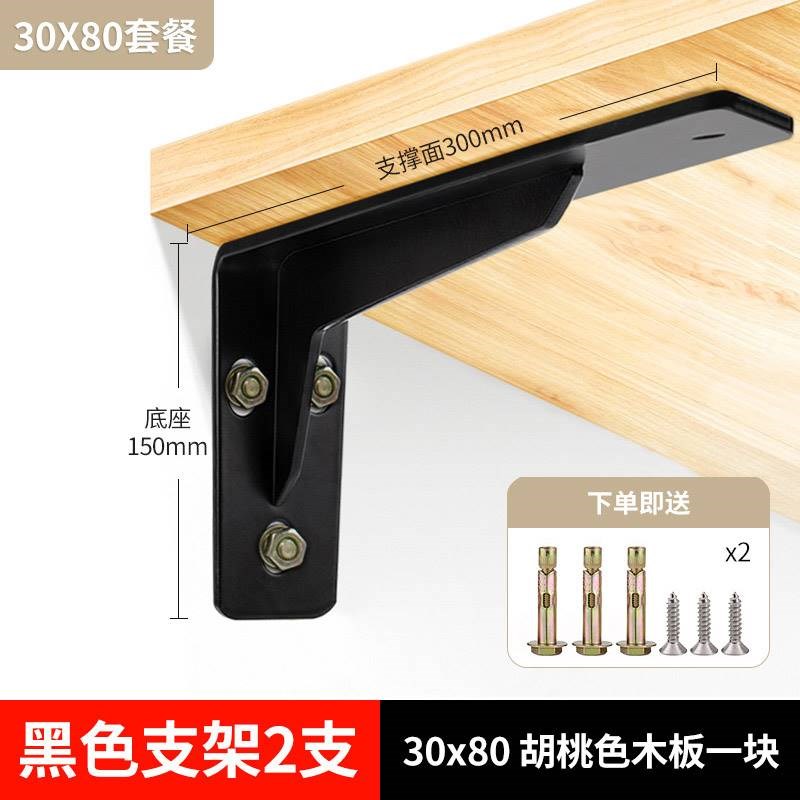 三角支撑架墙上l型三脚架墙壁固定置物架悬空电视柜承重支架托架