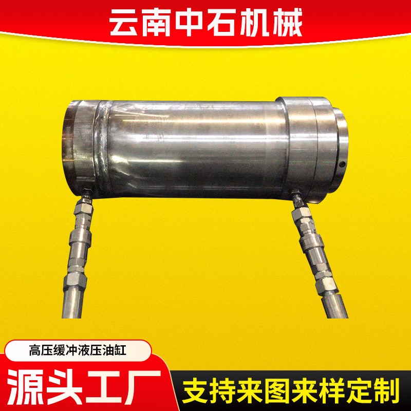 厂家生产加工攀钢冷轧厂轧机升降顶升高压缓冲重型液压油缸