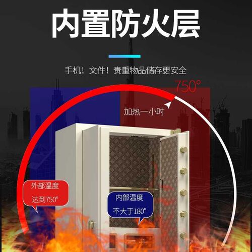 厂促水防潮防火柜办保公防盗险柜大型超大箱容Q量保险办公室保管