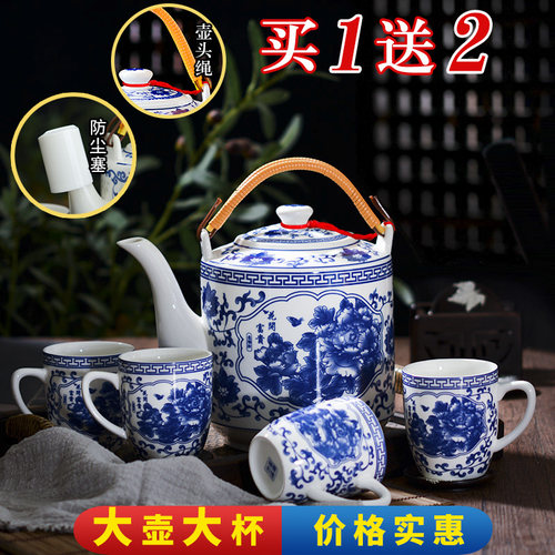 茶具套装家用客h厅青花中式喝茶开水壶凉水壶大杯办公室会客茶壶
