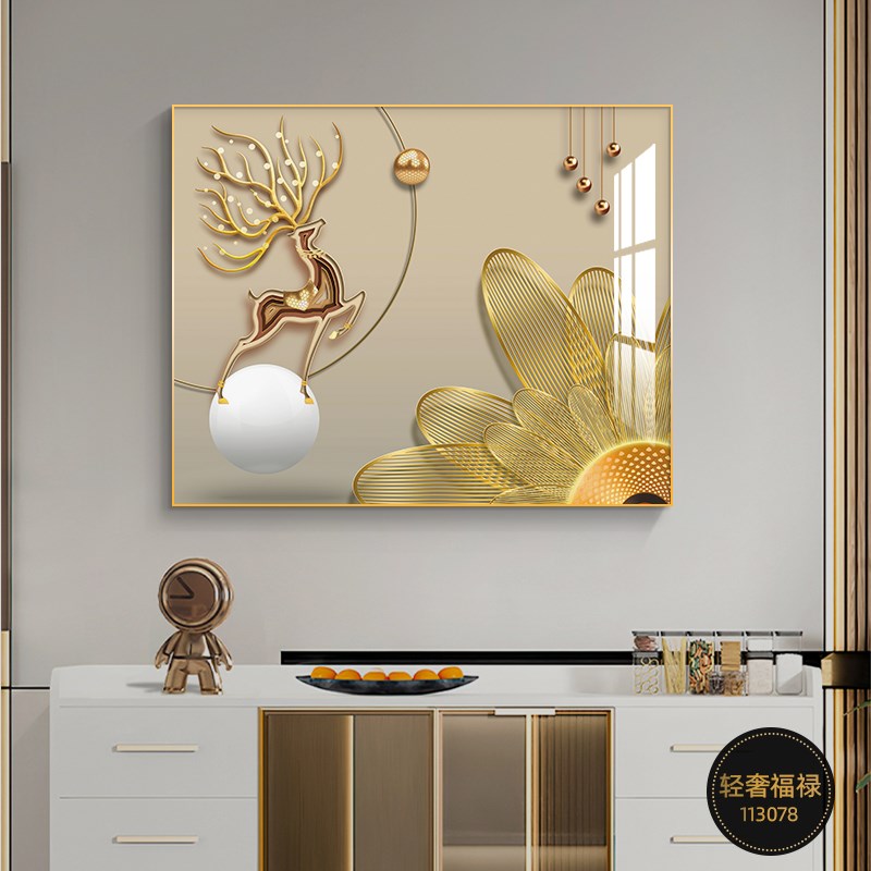 福鹿电表箱d装饰画免打孔配电箱遮挡挂画餐厅画现代简约电闸箱壁图片