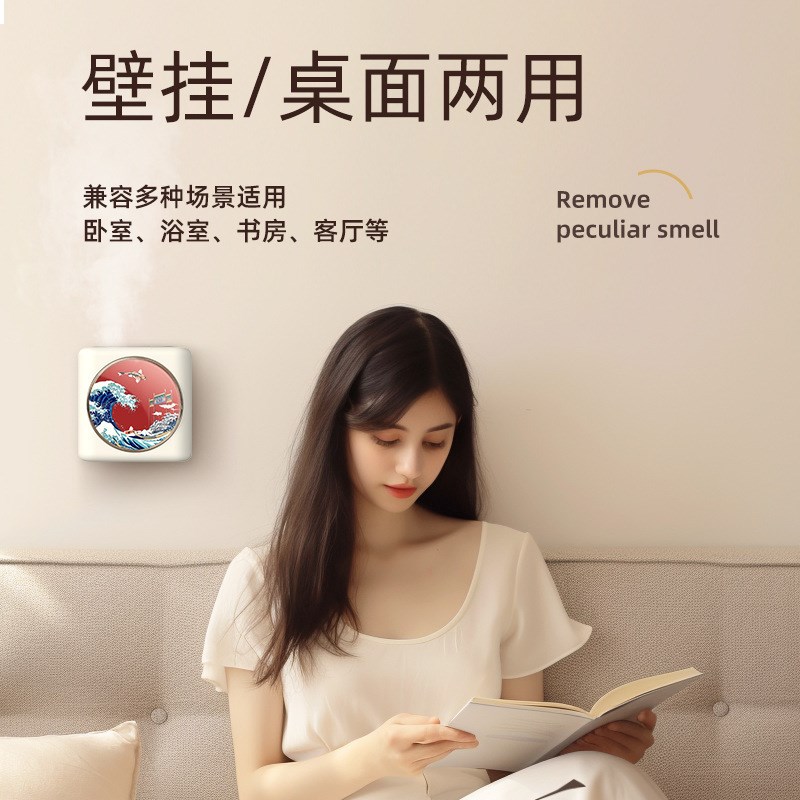 车载香薰加湿器智能喷雾消除异味空气净化器车内用品卧室雾化香薰