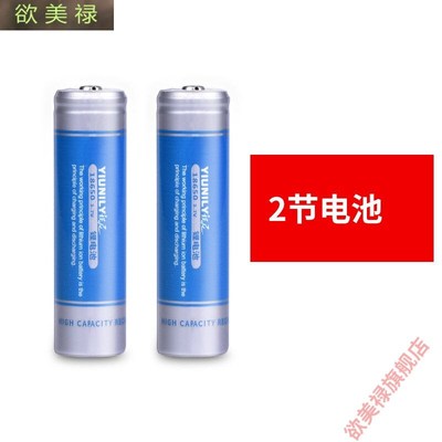 锐尼原装18650锂电池37V可充电手电筒头灯钓鱼灯电V池大容量2节1