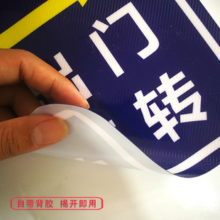 厕所地贴标识洗手间盥洗室指示箭头洗手间 卫生间地面指示标识贴