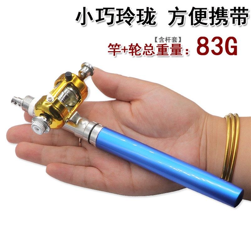 伸缩1米钢笔式鱼竿鼓轮两件套便携式口袋冰钓竿海竿渔具套装
