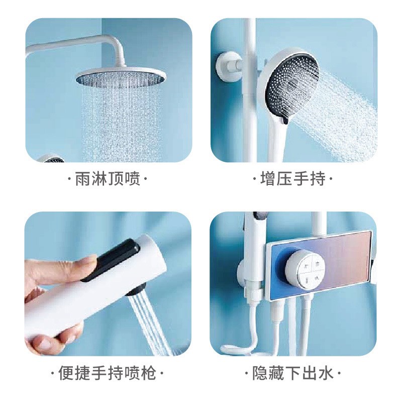 全铜白色淋浴花洒套装龙头数显温度家用冷热卫浴四功能升降带喷枪