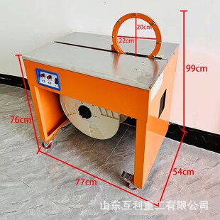 小型台式吸管扎捆机 火腿肠蔬菜打捆机 佛香捆香机