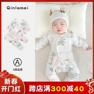 (新生儿闭眼入)婴儿衣服三月y龄秋冬宝宝分体套装夹棉棉袄两件套