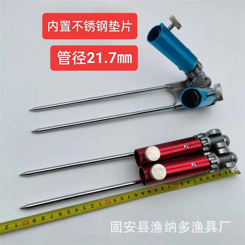 鱼竿支架地插炮台架架竿万向单炮台双头炮台架杆钓鱼渔具便携