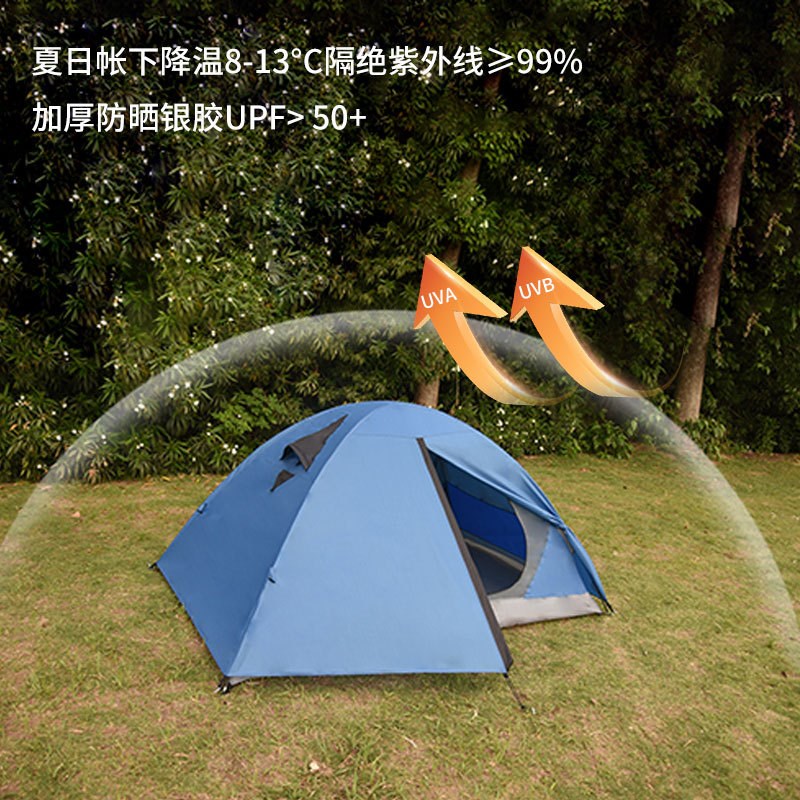 爆款蓝色帐篷1-2人户外双层便携式折叠露营帐篷野营帐篷牛津布