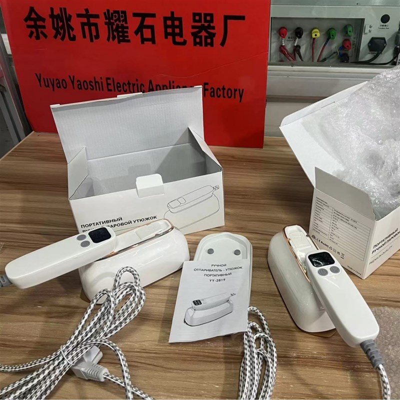 二合一手持家用小型便携式挂烫机旅行熨烫机迷你蒸汽熨斗大蒸汽