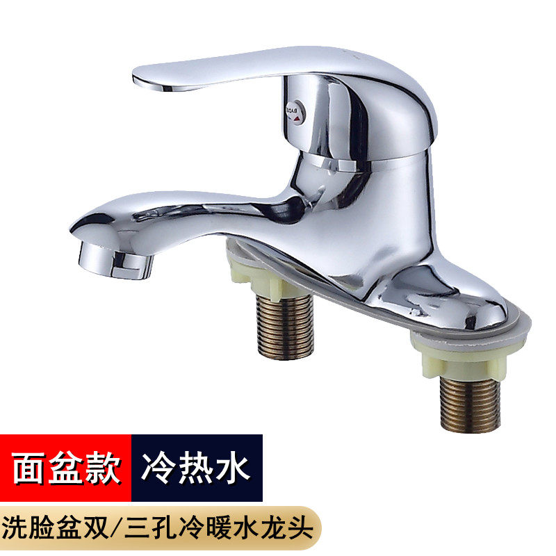 卫浴龙头台盆双孔水龙头冷热洗z脸盆洗手池全铜冷暖陶瓷盆面盆龙