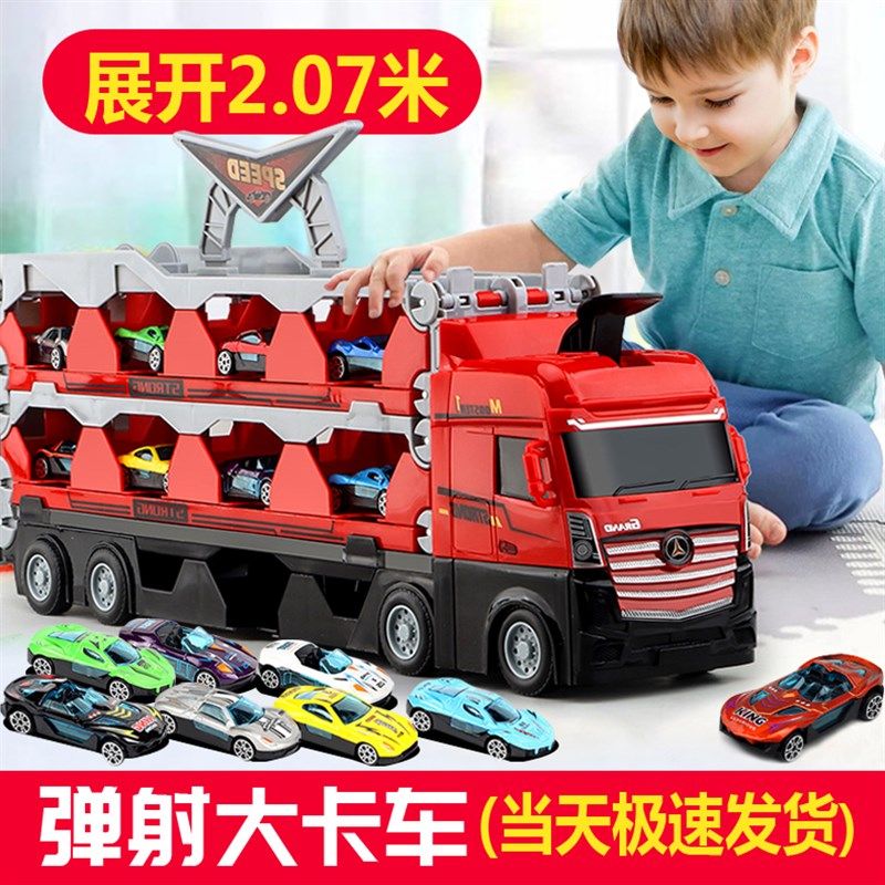 运输货柜轨道折叠变形弹射收纳大卡车合金惯性小汽车儿童玩具男孩,玩具/童车/益智/积木/模型,惯性/回力/滑行玩具,淘宝优惠券,粉丝福利购,淘宝优惠卷