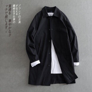 简约长版风衣外套男 薄款 休闲日系男装上衣 春秋装 翻领