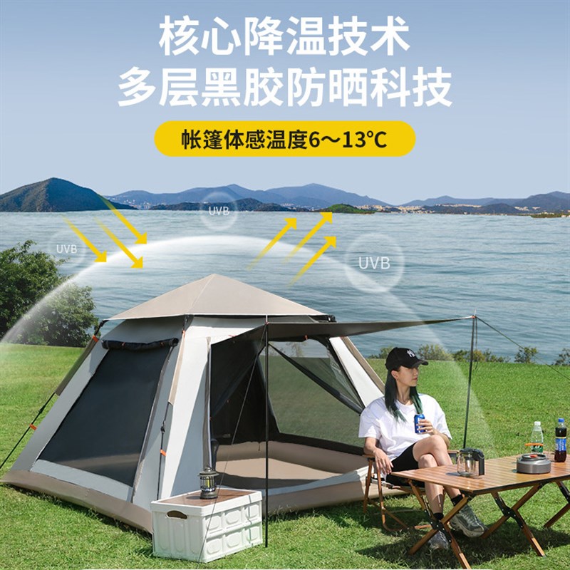帐篷户外2-3人便携式可折叠自动弹开防雨黑胶公园野外野营