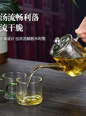 玻璃煮茶壶花茶壶小品壶 不锈钢漏壶高硼硅内胆泡茶壶家用小茶壶