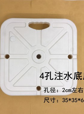 大巨型花塑料注水底座婚庆商场装饰Fdiy皱纹纸花材料支架圆形