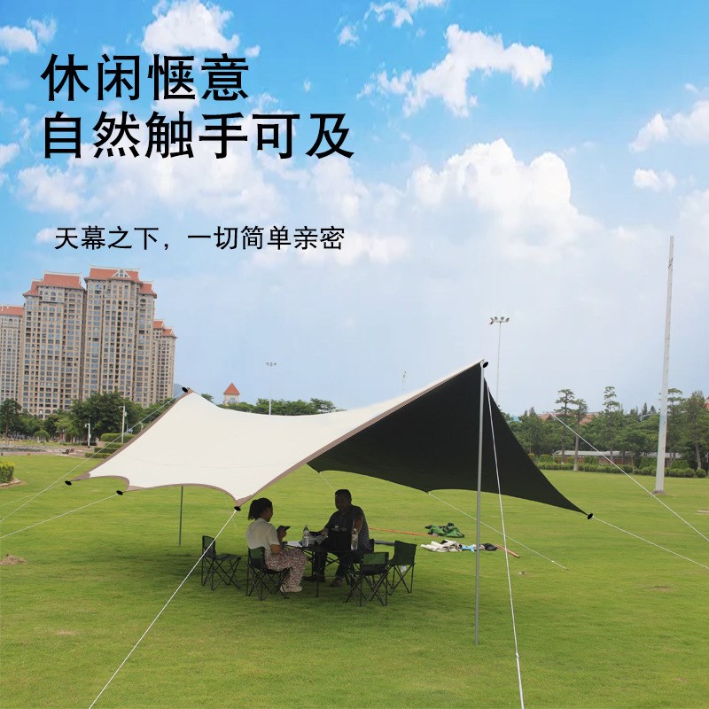 户外天幕帐篷野外防风防雨遮阳碟形多角天幕多人烧烤野营休闲天幕
