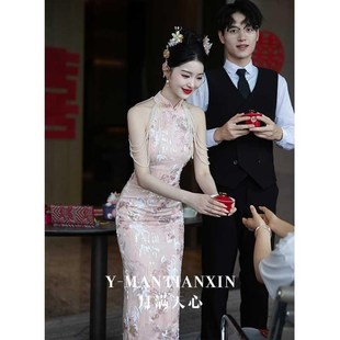 旗袍敬酒a服2024新款感高级中式粉色订婚礼服平时可穿新娘晨袍