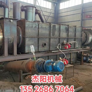 木糠锯末稻壳炭化木炭粉机器树皮椰壳棕榈壳高温炭化连续式炭化炉
