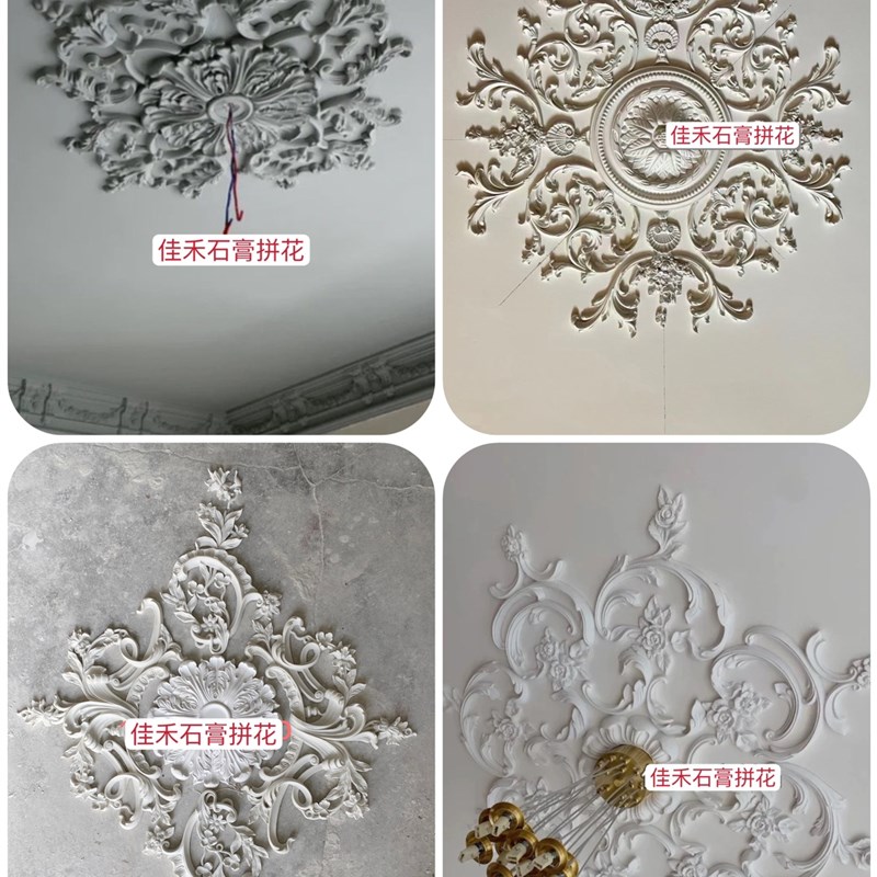欧式法式复古石膏拼花灯池灯圈灯盘