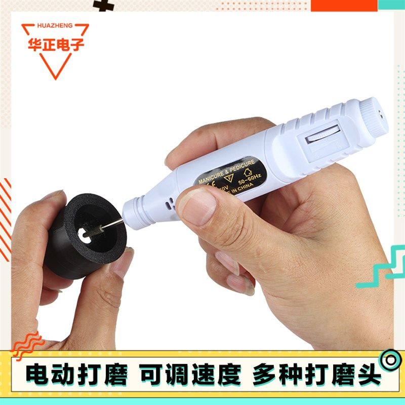 电磨机小型手持打磨机抛光神器雕刻电动工具套装模V型小电钻手磨